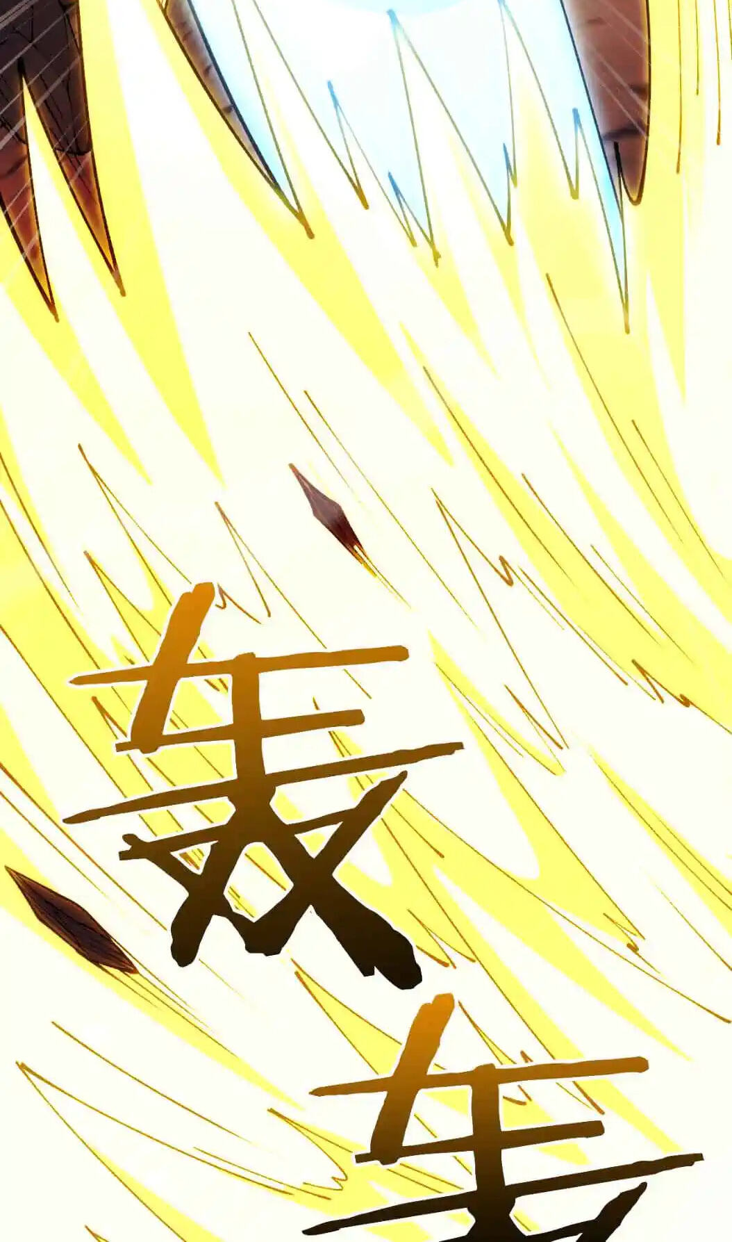 Cong Ge Bu Lin Dao Ge Bu Lin Shen Chapter 115 page 8 - 