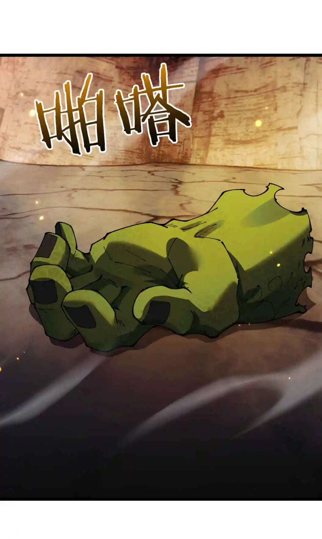 Cong Ge Bu Lin Dao Ge Bu Lin Shen Chapter 115 page 10 - 