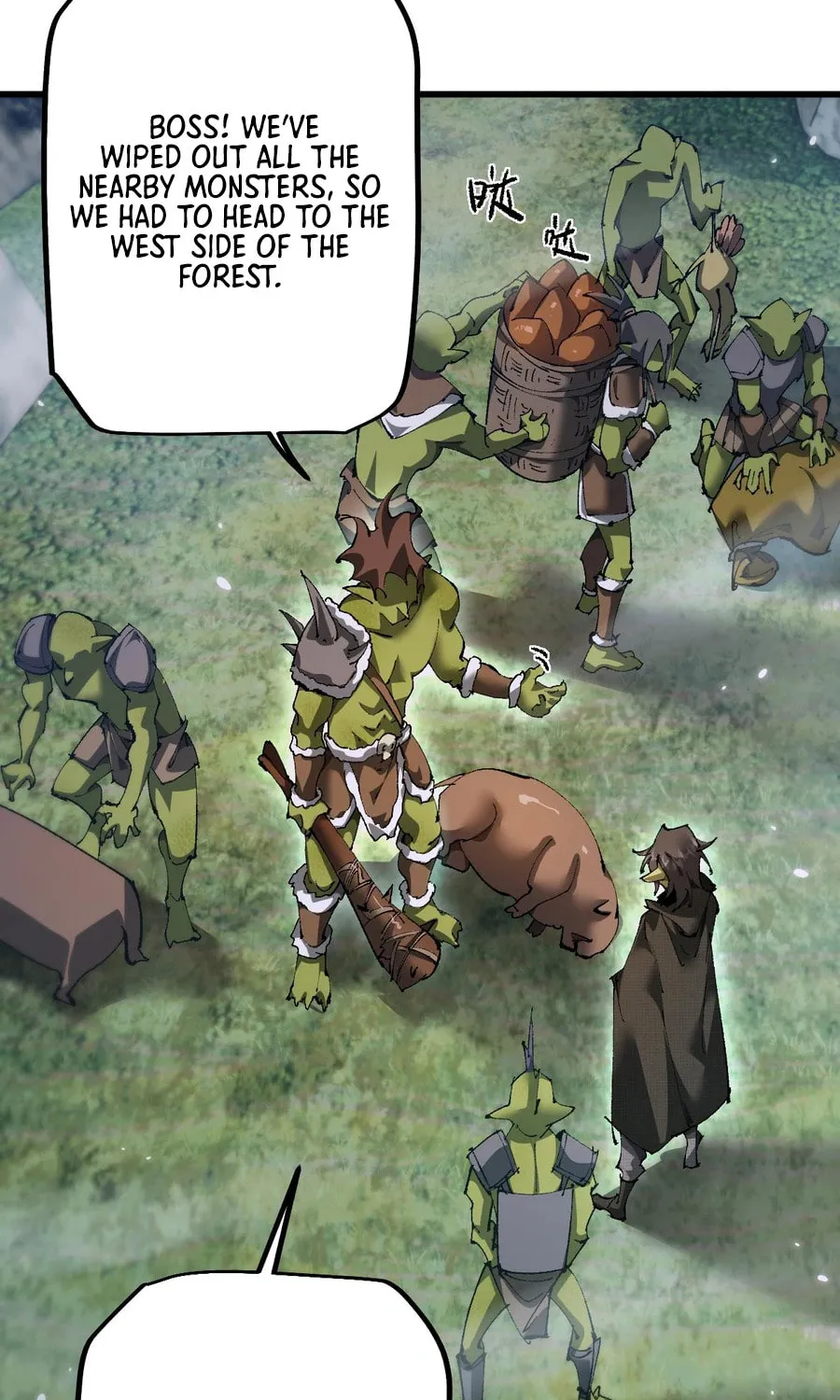 Cong Ge Bu Lin Dao Ge Bu Lin Shen Chapter 12 page 21 - 