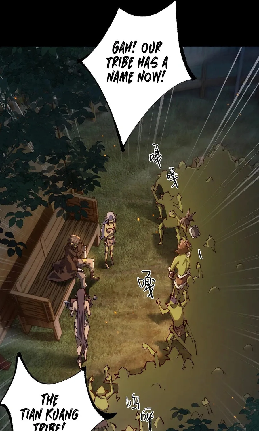 Cong Ge Bu Lin Dao Ge Bu Lin Shen Chapter 12 page 47 - 