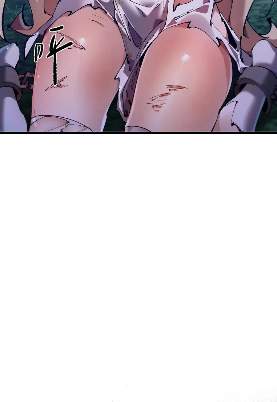 Cong Ge Bu Lin Dao Ge Bu Lin Shen Chapter 12 page 52 - 