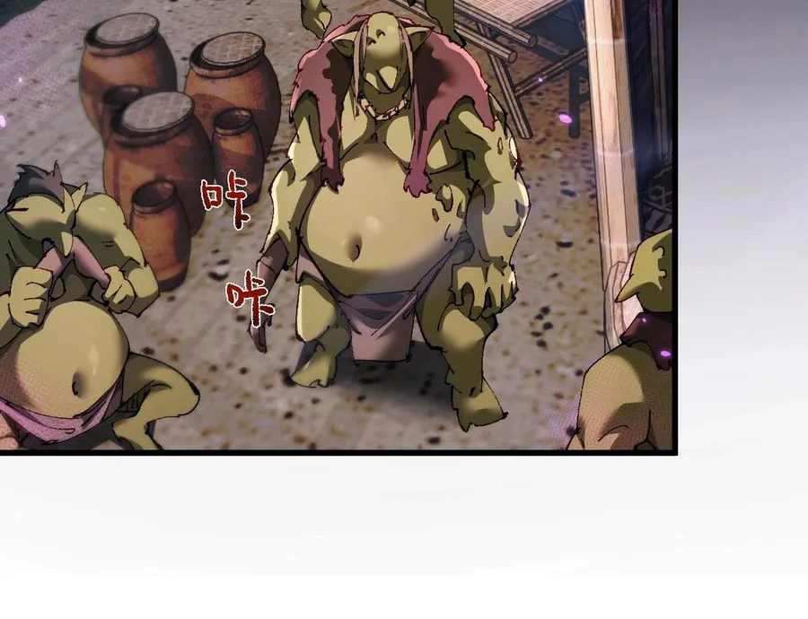 Cong Ge Bu Lin Dao Ge Bu Lin Shen Chapter 12 page 56 - 