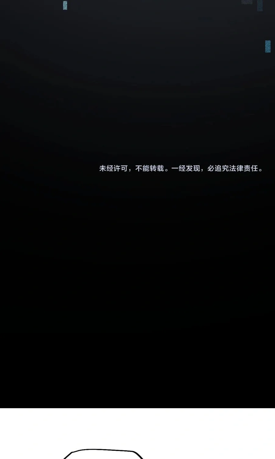 Cong Ge Bu Lin Dao Ge Bu Lin Shen Chapter 12 page 61 - 