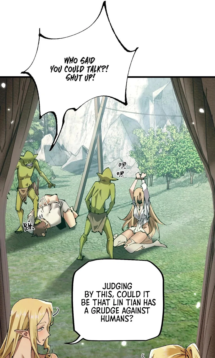 Cong Ge Bu Lin Dao Ge Bu Lin Shen Chapter 12 page 8 - 