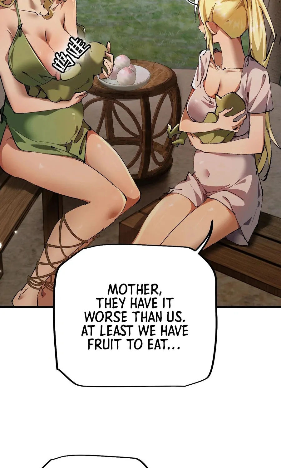 Cong Ge Bu Lin Dao Ge Bu Lin Shen Chapter 12 page 9 - 