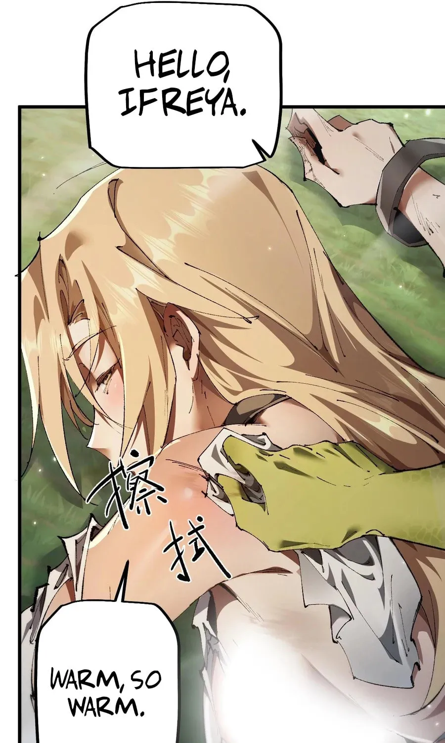 Cong Ge Bu Lin Dao Ge Bu Lin Shen Chapter 13 page 13 - 