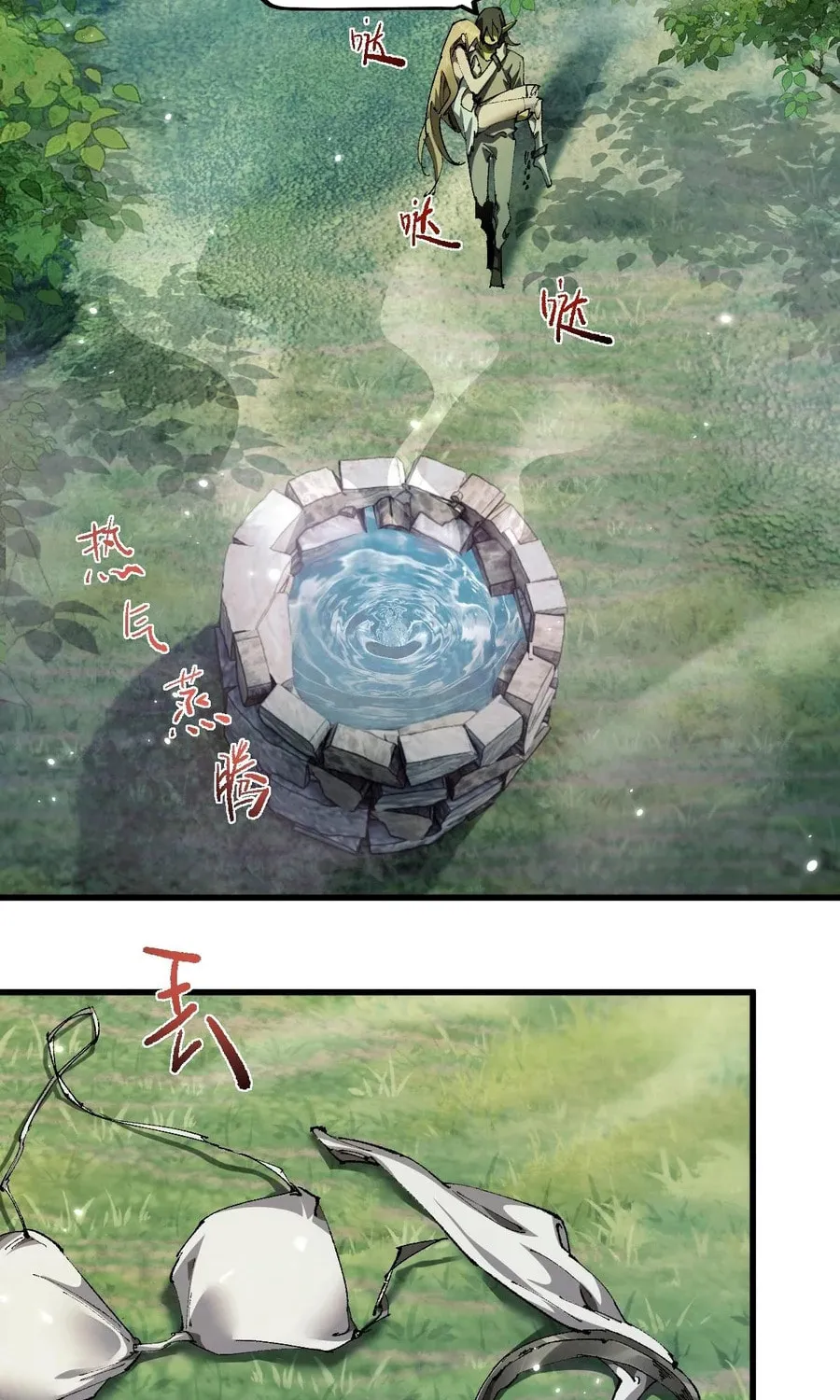 Cong Ge Bu Lin Dao Ge Bu Lin Shen Chapter 13 page 30 - 