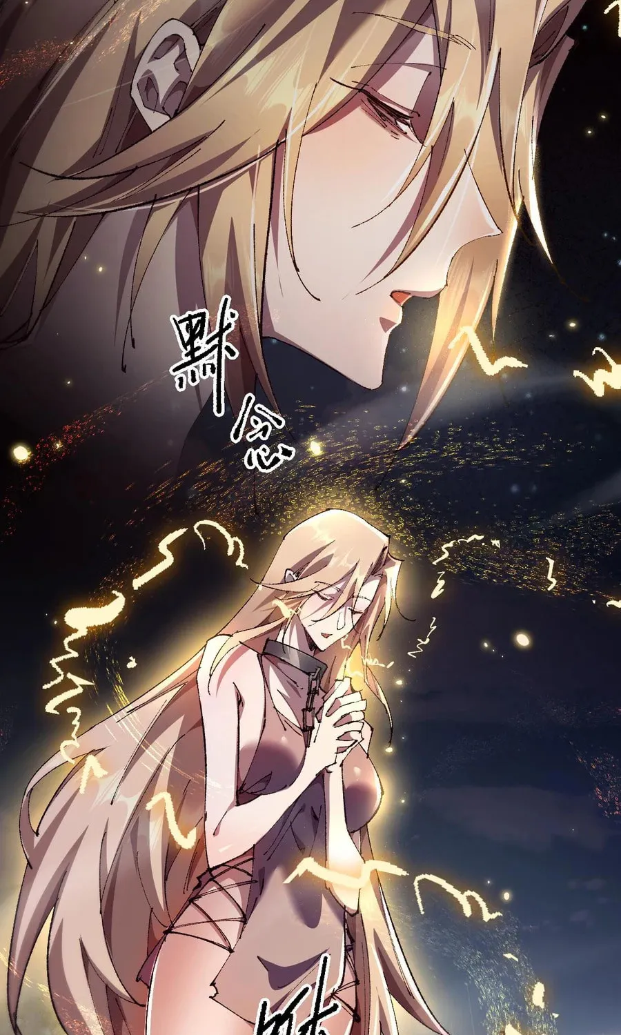 Cong Ge Bu Lin Dao Ge Bu Lin Shen Chapter 13 page 39 - 