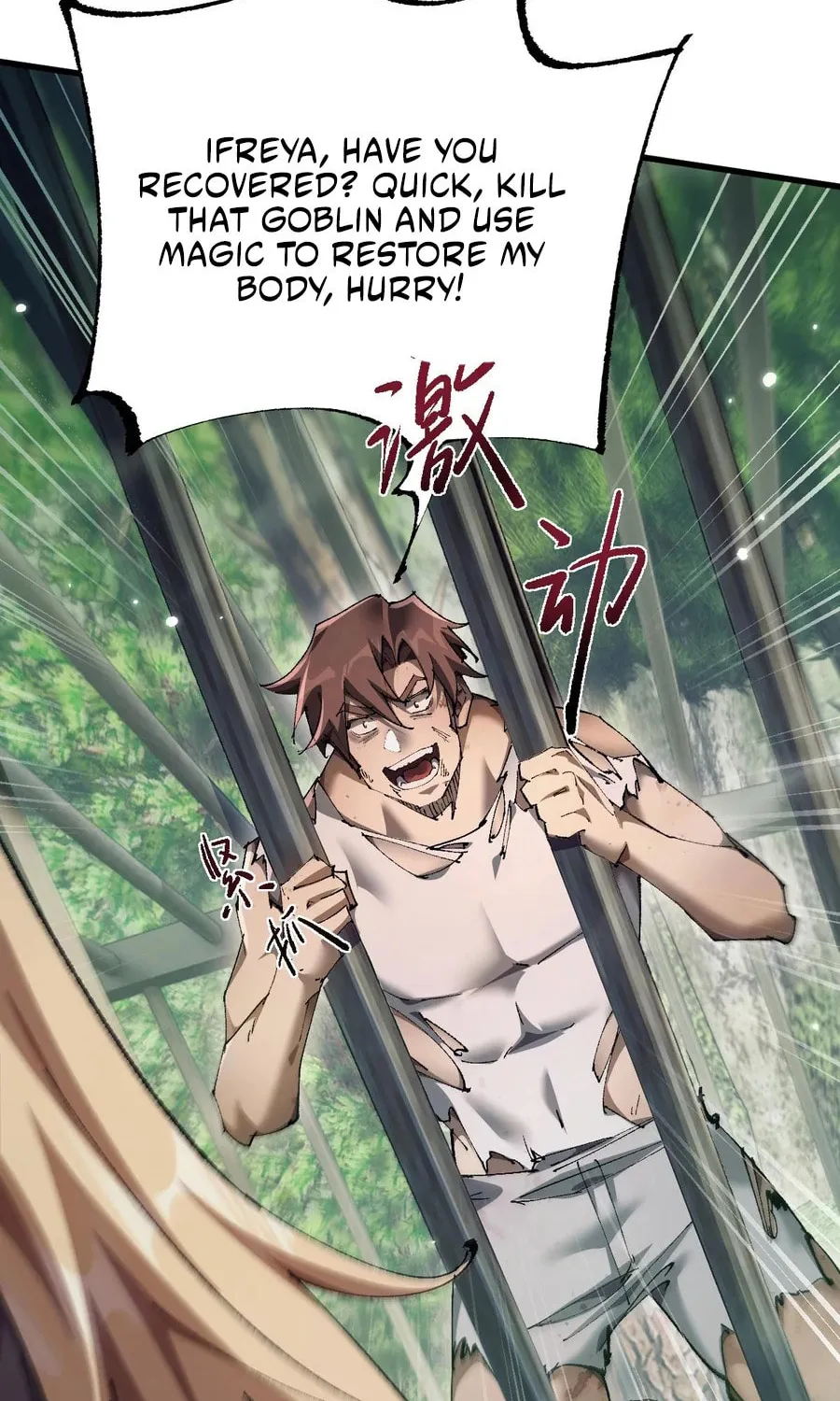 Cong Ge Bu Lin Dao Ge Bu Lin Shen Chapter 13 page 46 - 