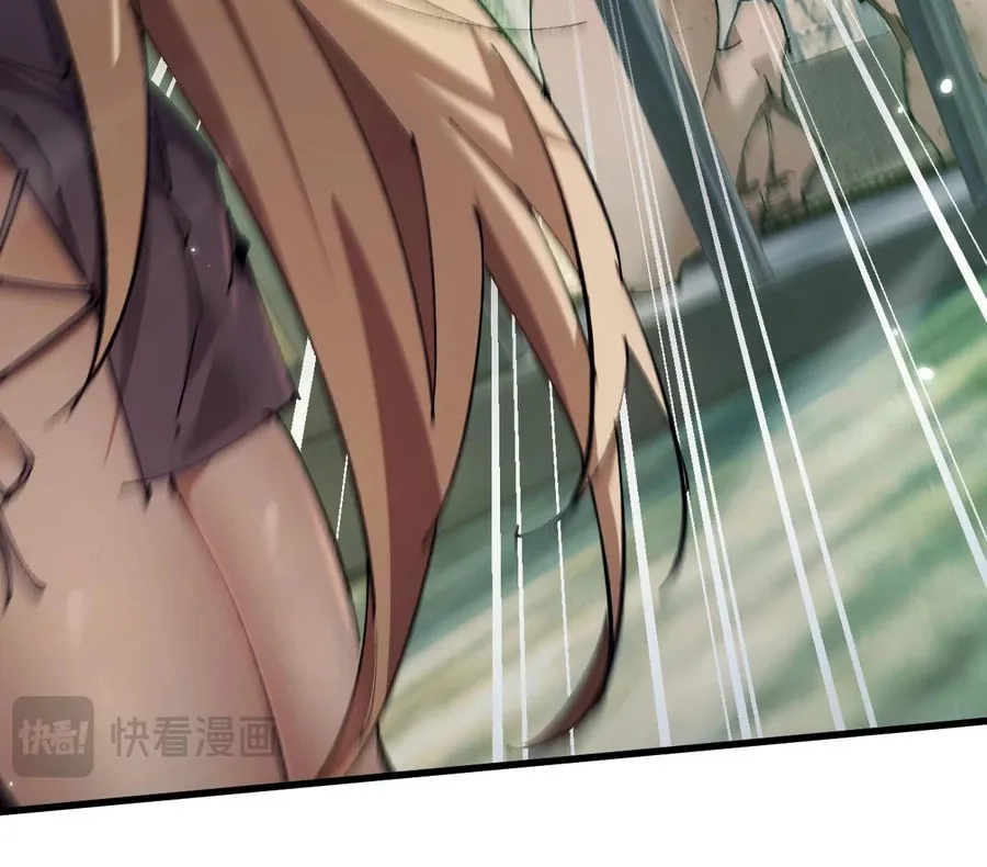 Cong Ge Bu Lin Dao Ge Bu Lin Shen Chapter 13 page 47 - 