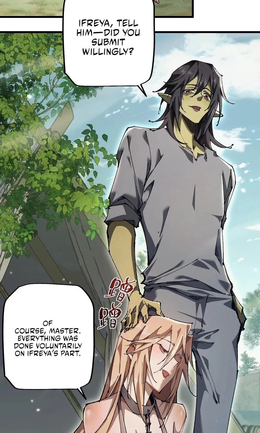 Cong Ge Bu Lin Dao Ge Bu Lin Shen Chapter 13 page 50 - 