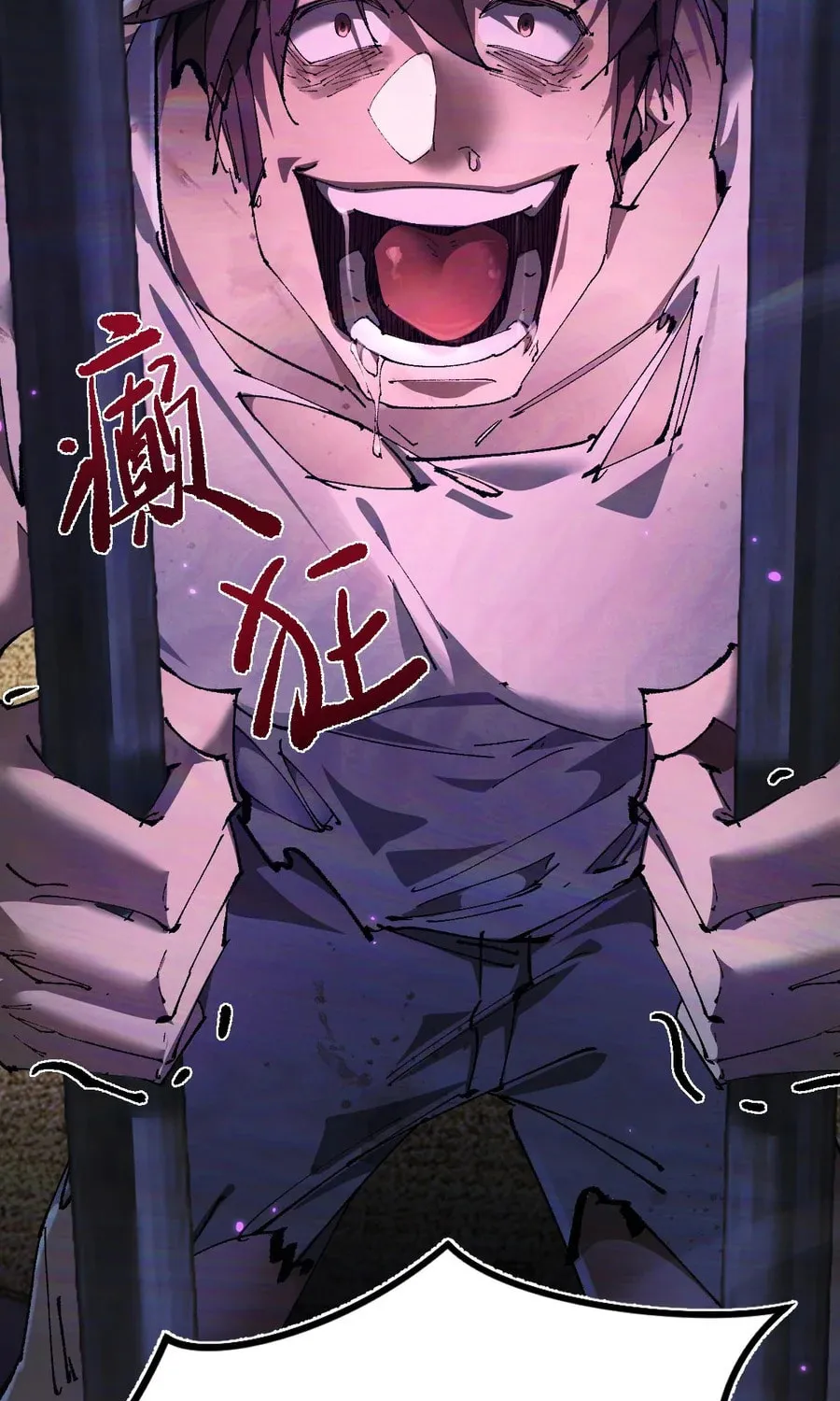 Cong Ge Bu Lin Dao Ge Bu Lin Shen Chapter 13 page 55 - 