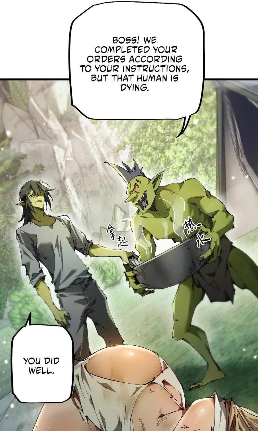 Cong Ge Bu Lin Dao Ge Bu Lin Shen Chapter 13 page 9 - 