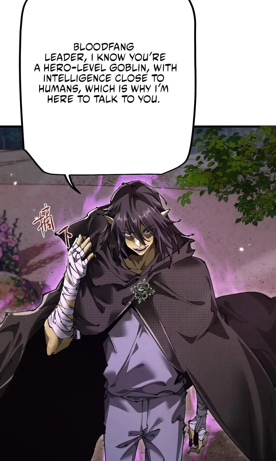 Cong Ge Bu Lin Dao Ge Bu Lin Shen Chapter 14 page 17 - 
