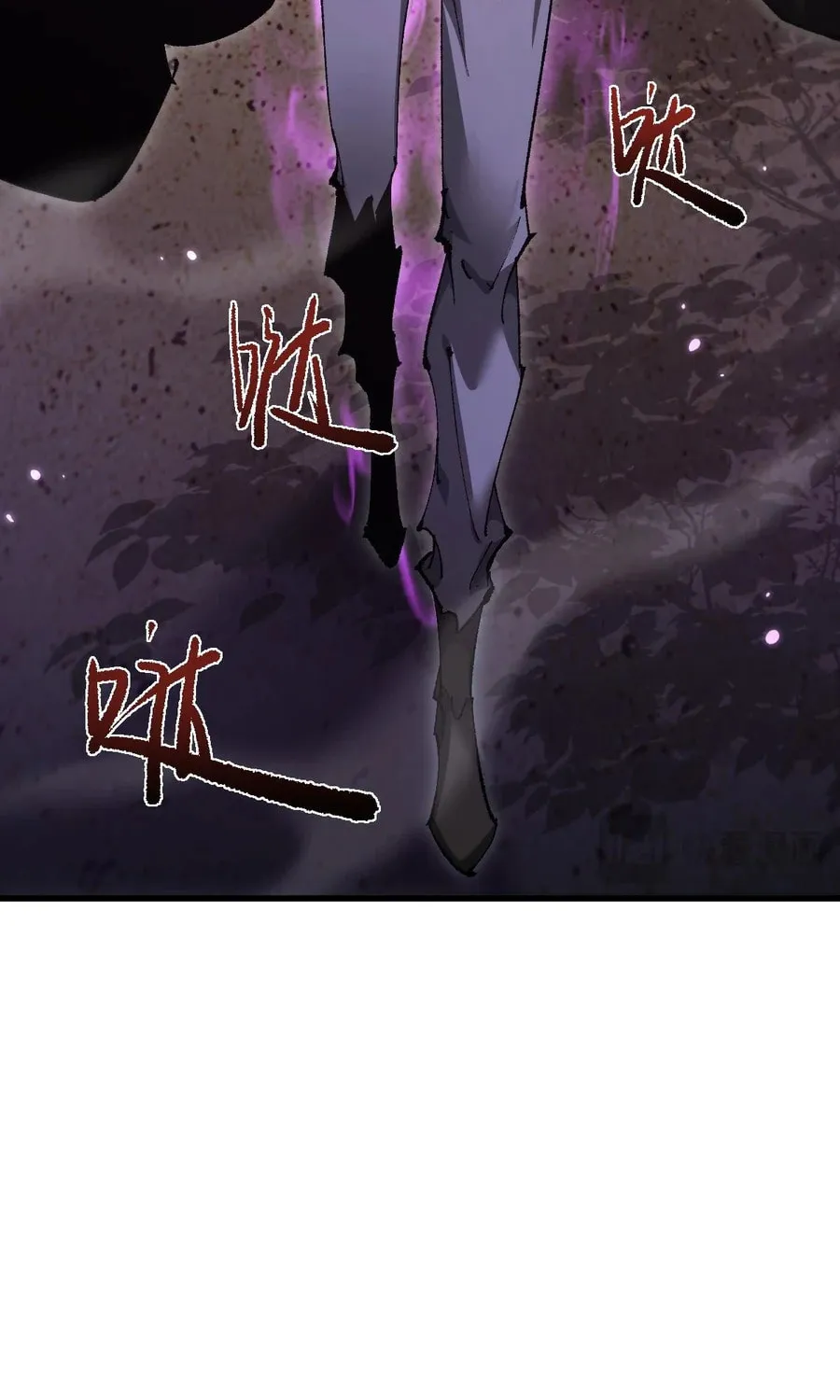 Cong Ge Bu Lin Dao Ge Bu Lin Shen Chapter 14 page 18 - 