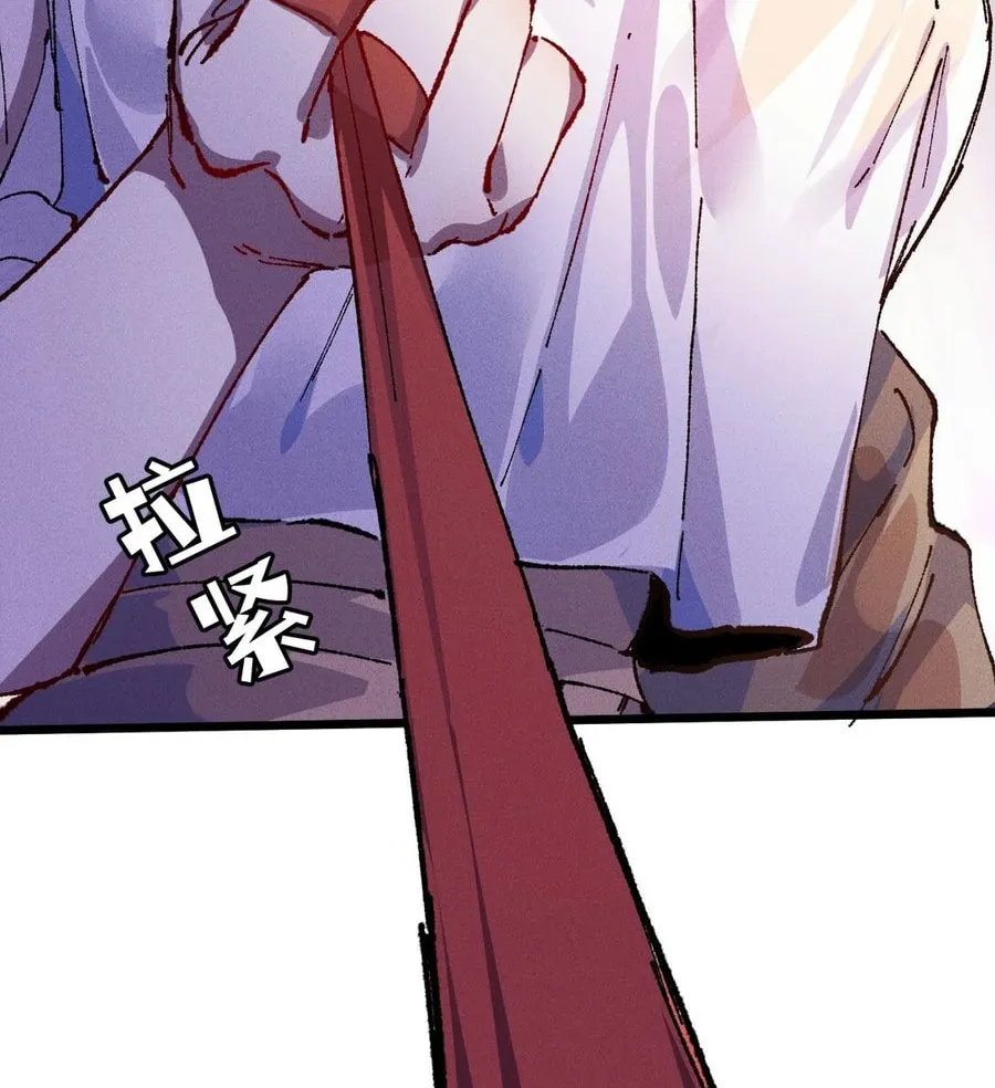 Cong Ge Bu Lin Dao Ge Bu Lin Shen Chapter 14 page 65 - 