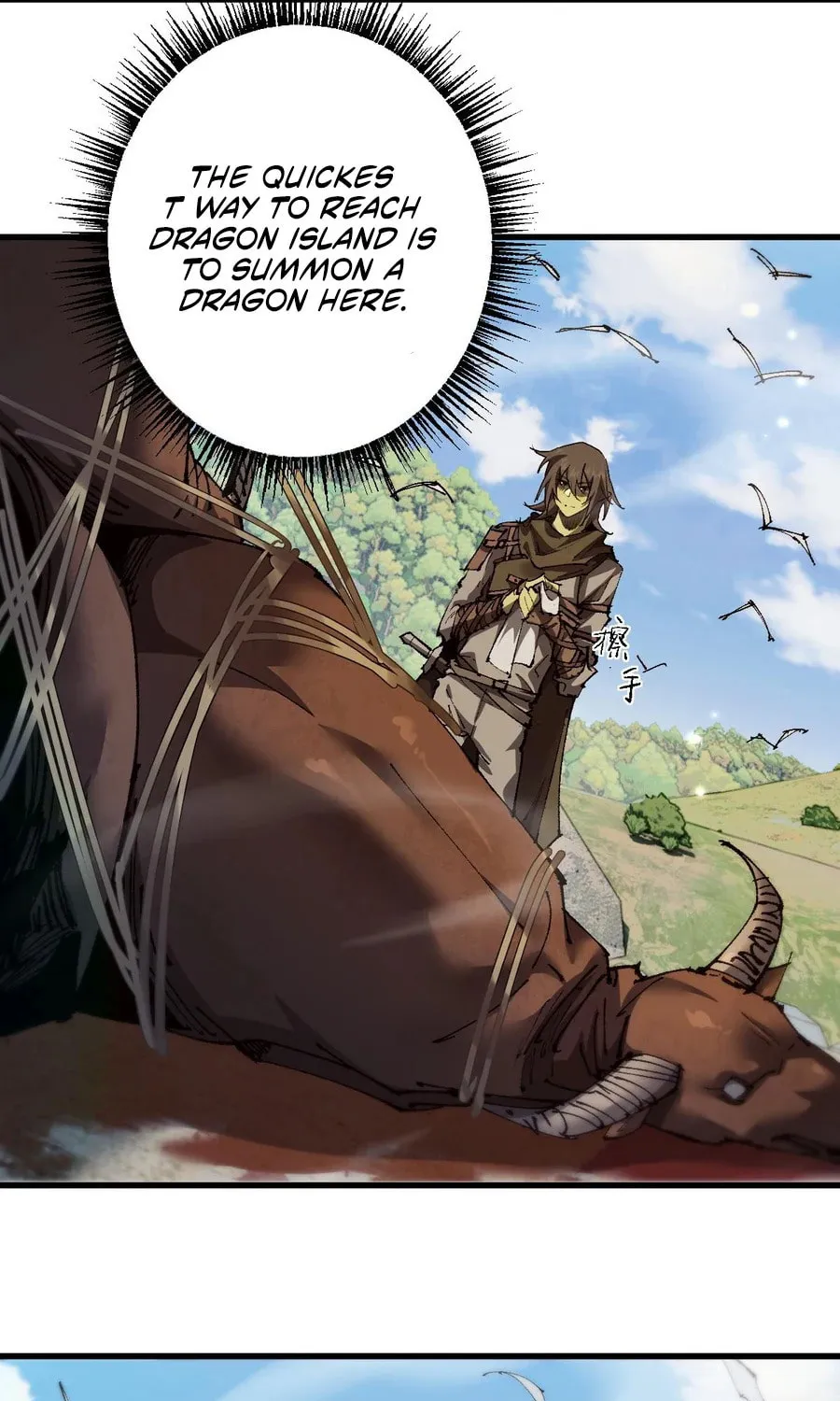 Cong Ge Bu Lin Dao Ge Bu Lin Shen Chapter 15 page 17 - 