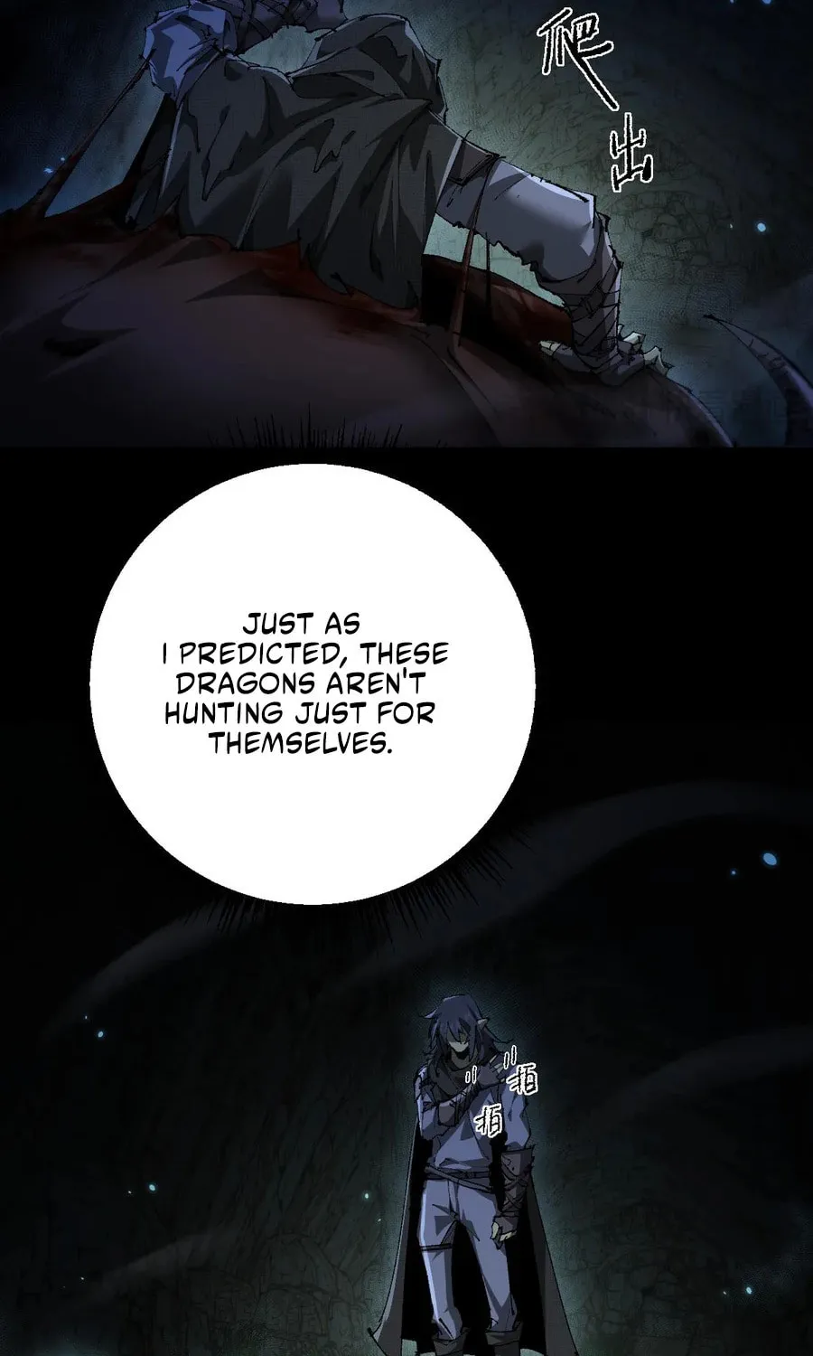Cong Ge Bu Lin Dao Ge Bu Lin Shen Chapter 15 page 30 - 