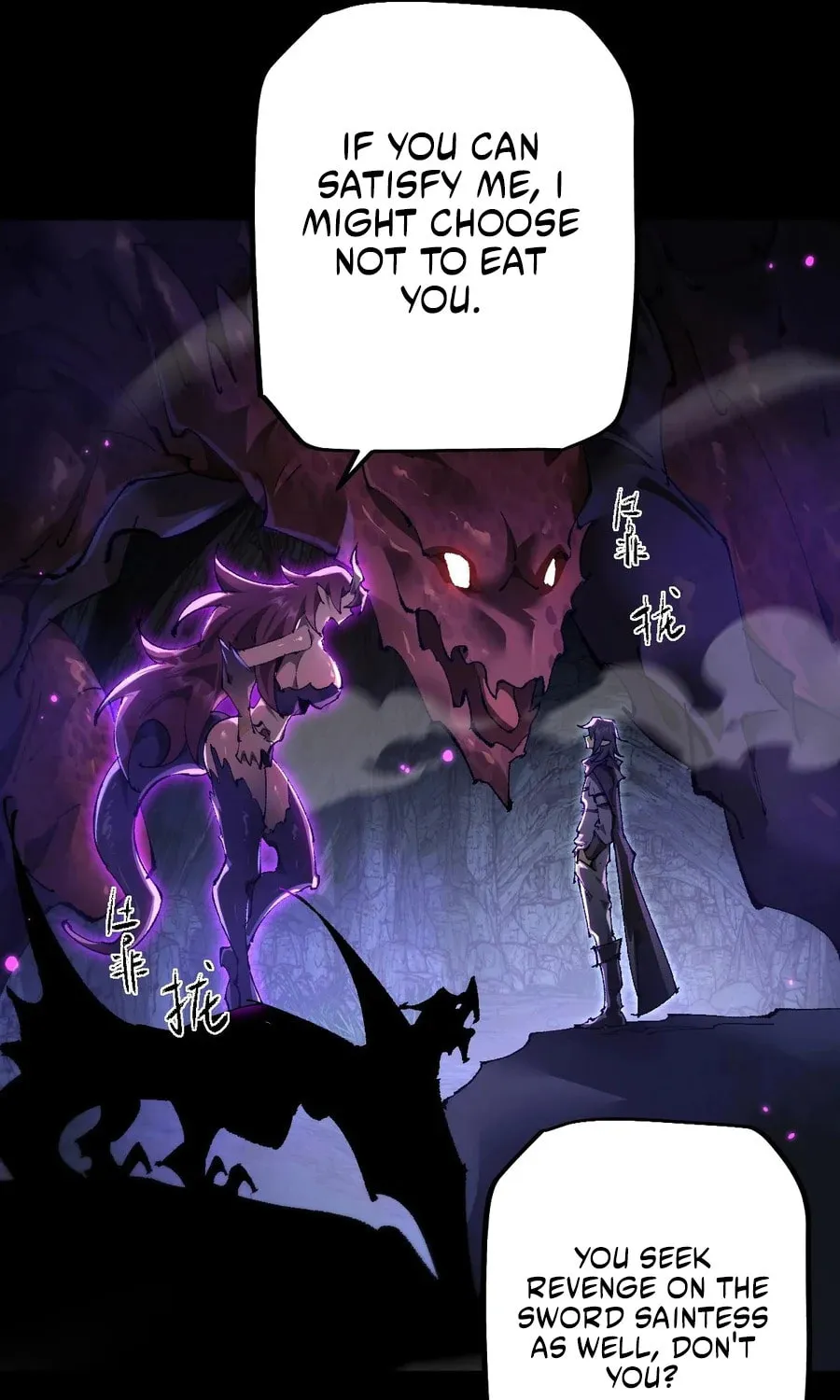 Cong Ge Bu Lin Dao Ge Bu Lin Shen Chapter 15 page 41 - 