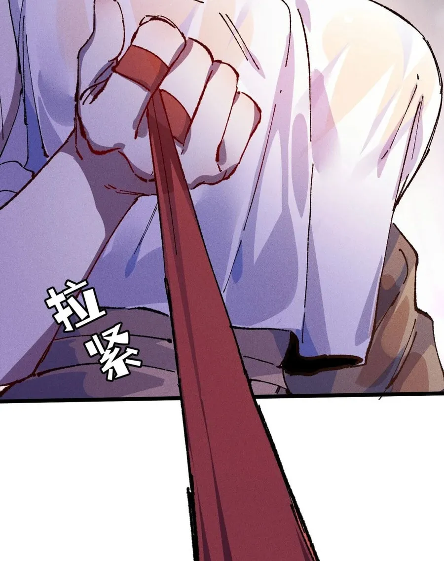 Cong Ge Bu Lin Dao Ge Bu Lin Shen Chapter 15 page 57 - 