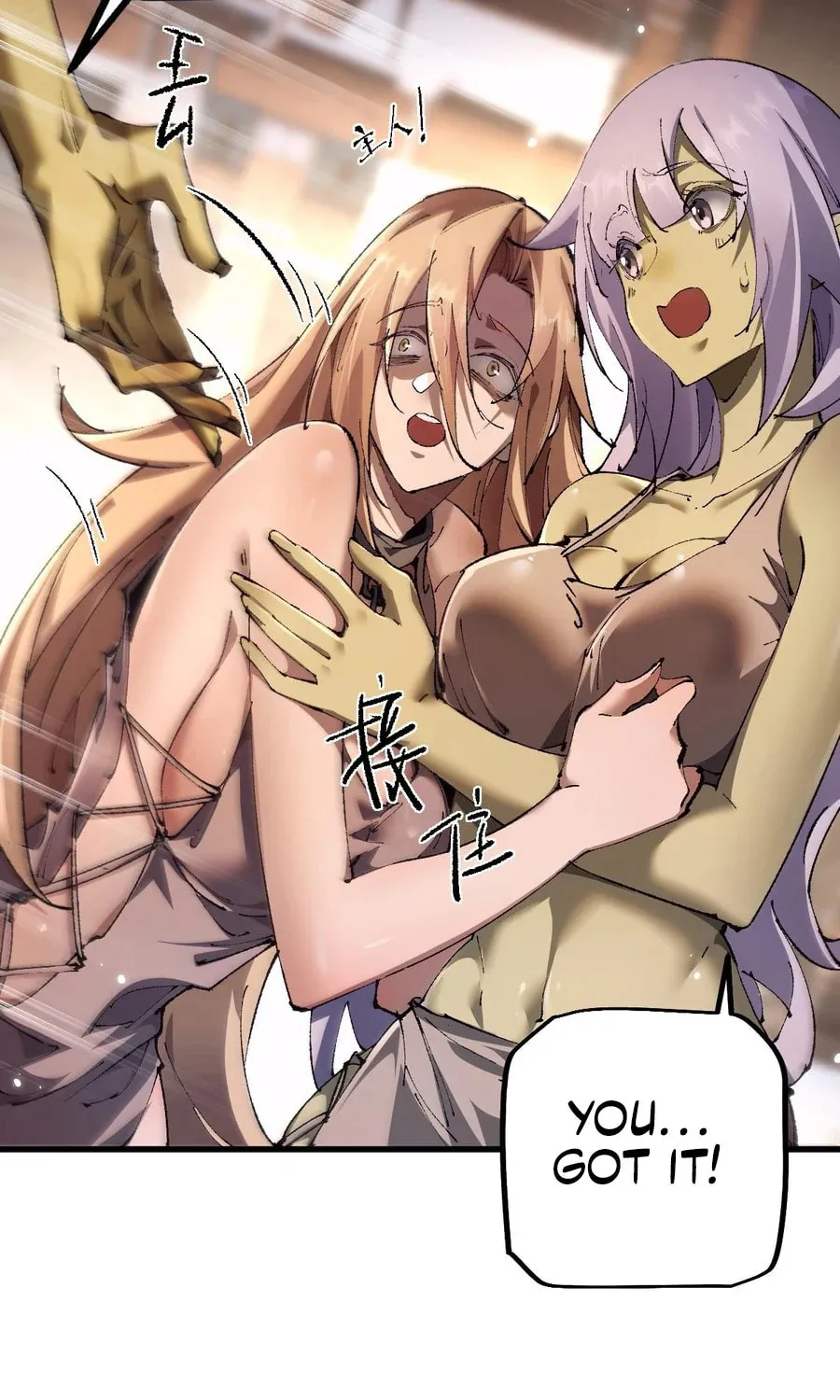 Cong Ge Bu Lin Dao Ge Bu Lin Shen Chapter 15 page 7 - 