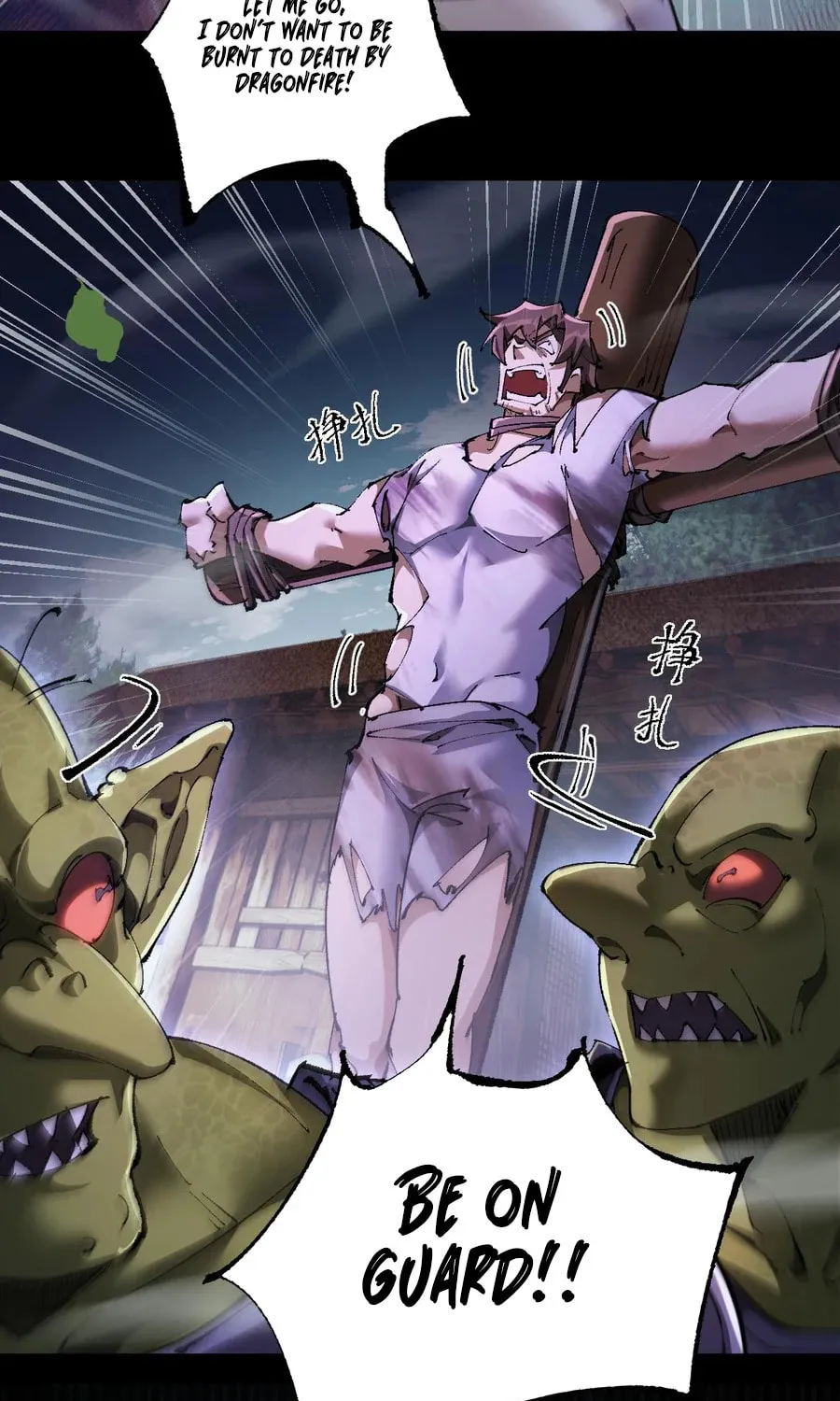 Cong Ge Bu Lin Dao Ge Bu Lin Shen Chapter 16 page 11 - 