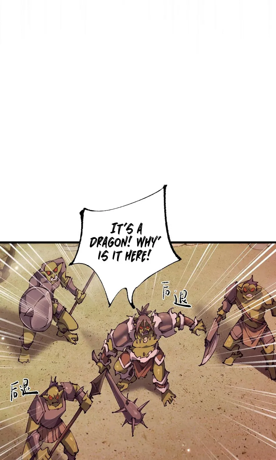 Cong Ge Bu Lin Dao Ge Bu Lin Shen Chapter 16 page 13 - 