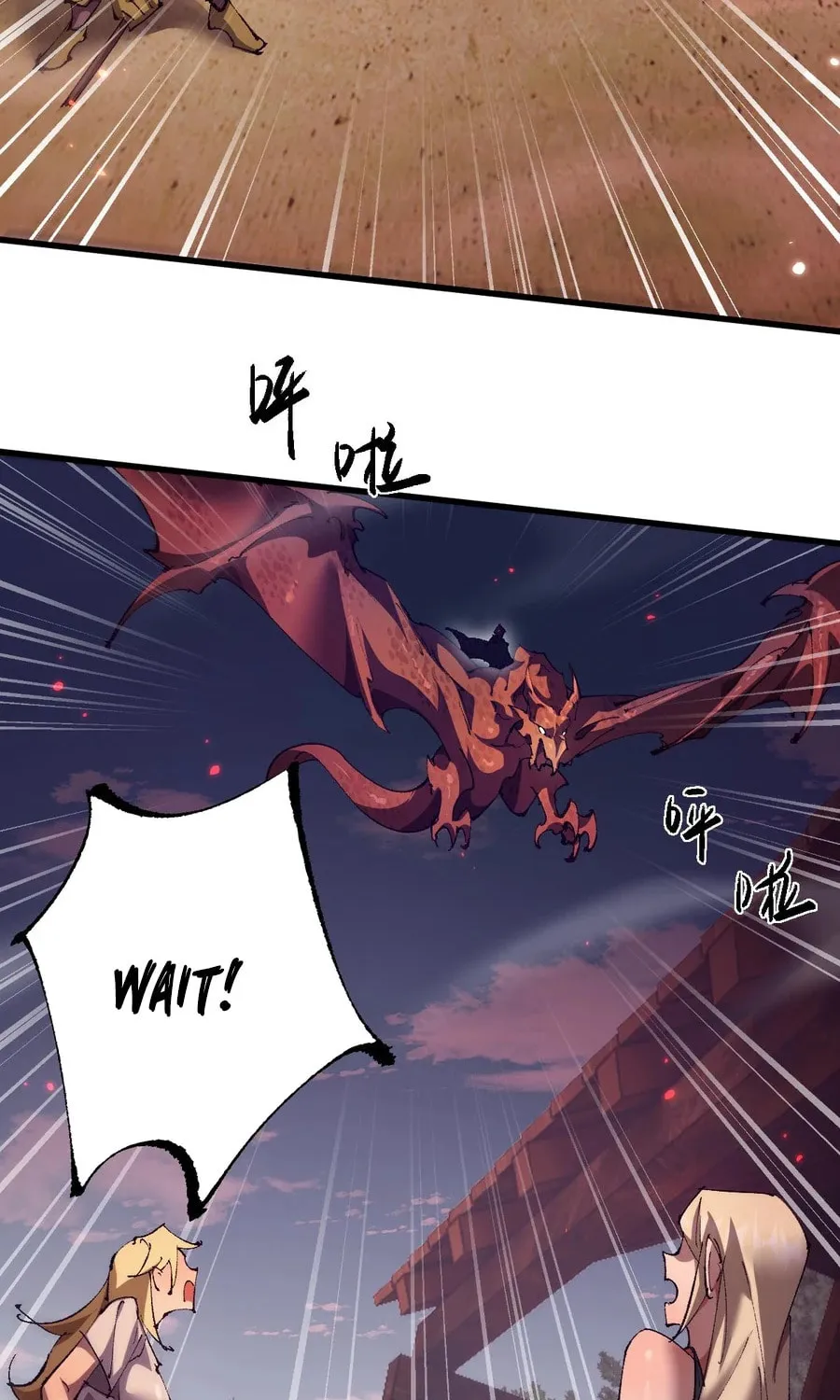 Cong Ge Bu Lin Dao Ge Bu Lin Shen Chapter 16 page 14 - 