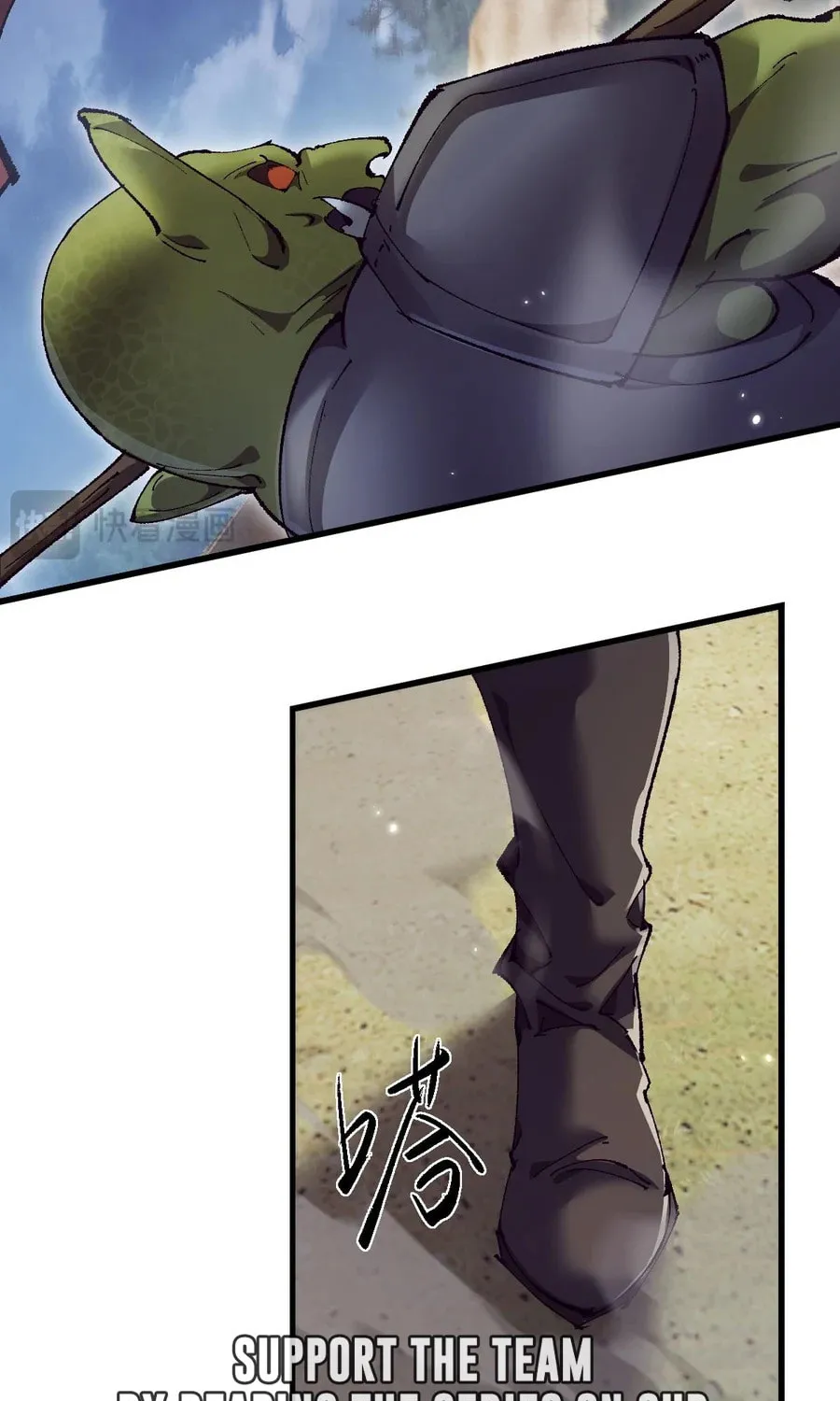 Cong Ge Bu Lin Dao Ge Bu Lin Shen Chapter 16 page 17 - 