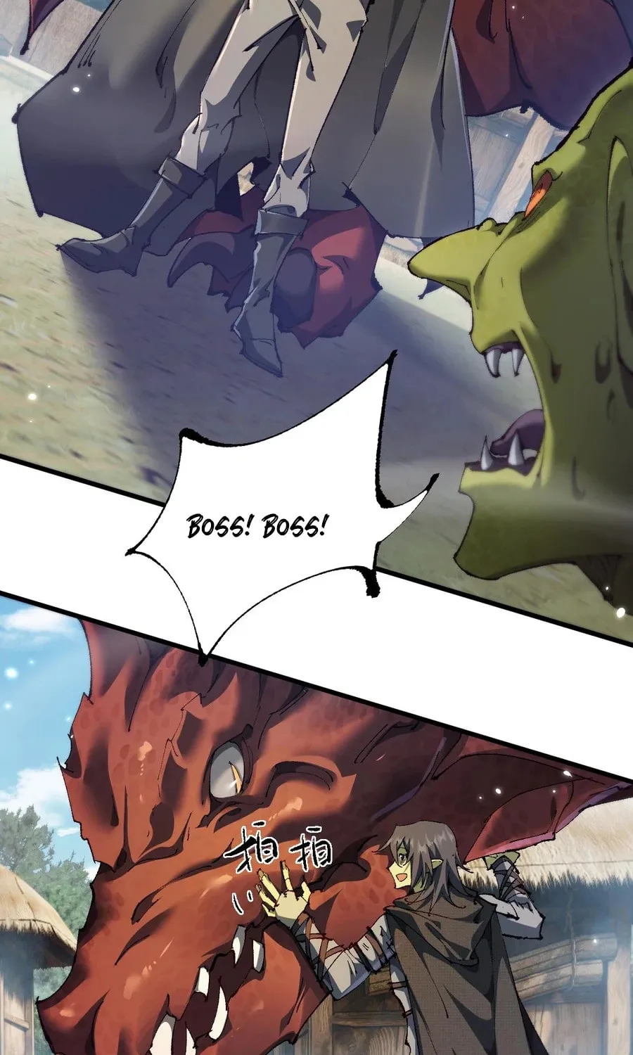 Cong Ge Bu Lin Dao Ge Bu Lin Shen Chapter 16 page 19 - 