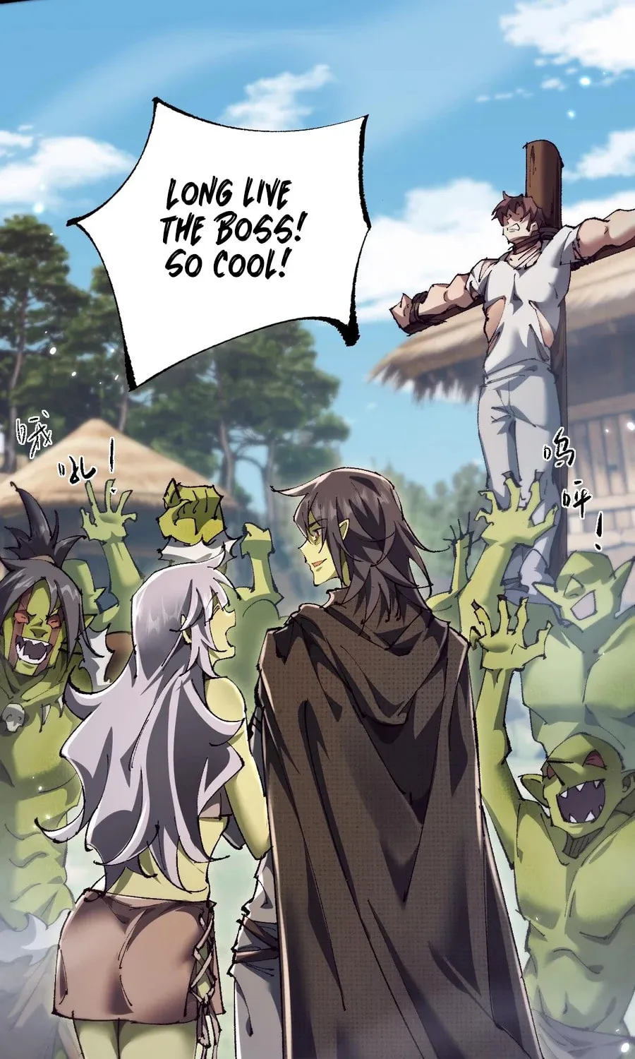 Cong Ge Bu Lin Dao Ge Bu Lin Shen Chapter 16 page 21 - 