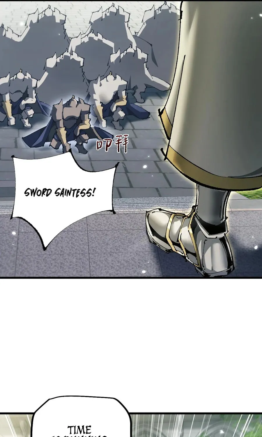 Cong Ge Bu Lin Dao Ge Bu Lin Shen Chapter 16 page 29 - 