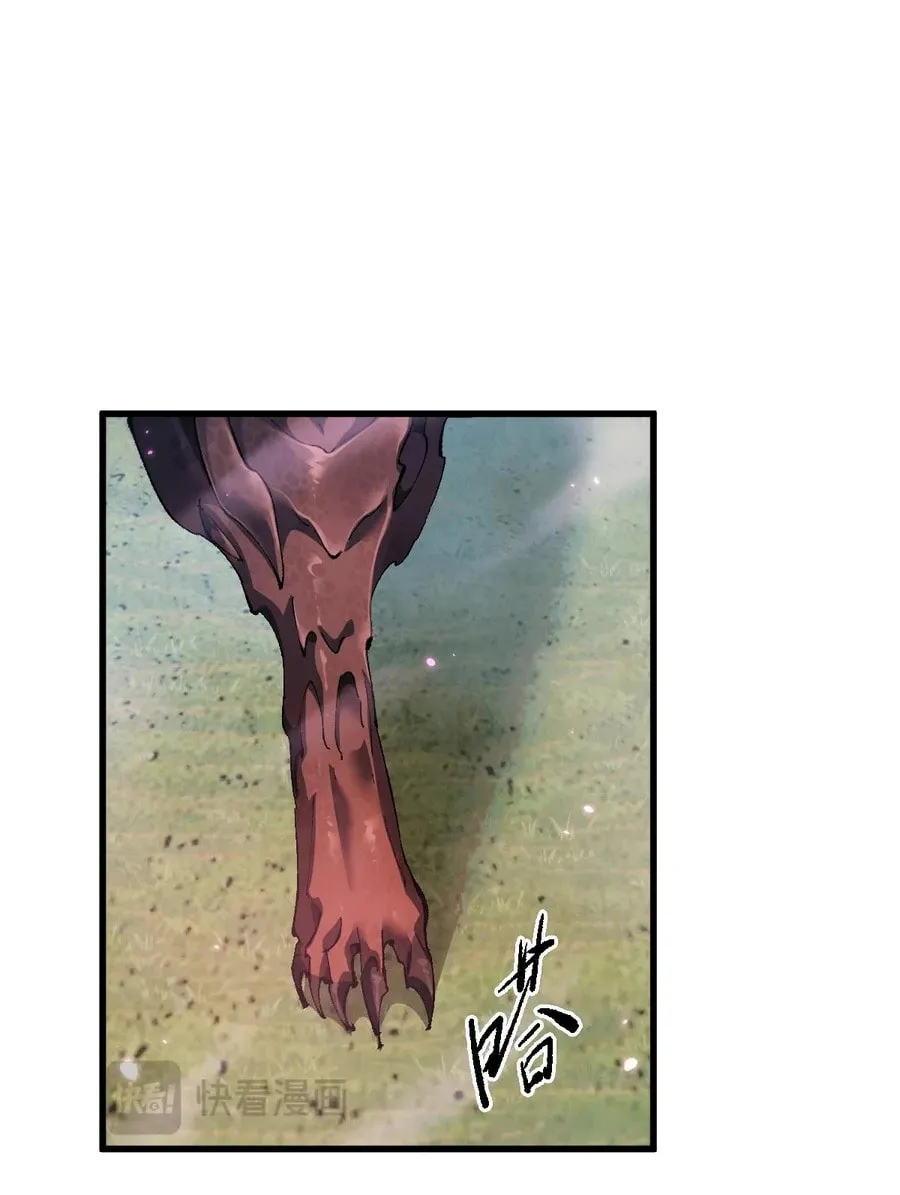Cong Ge Bu Lin Dao Ge Bu Lin Shen Chapter 16 page 63 - 