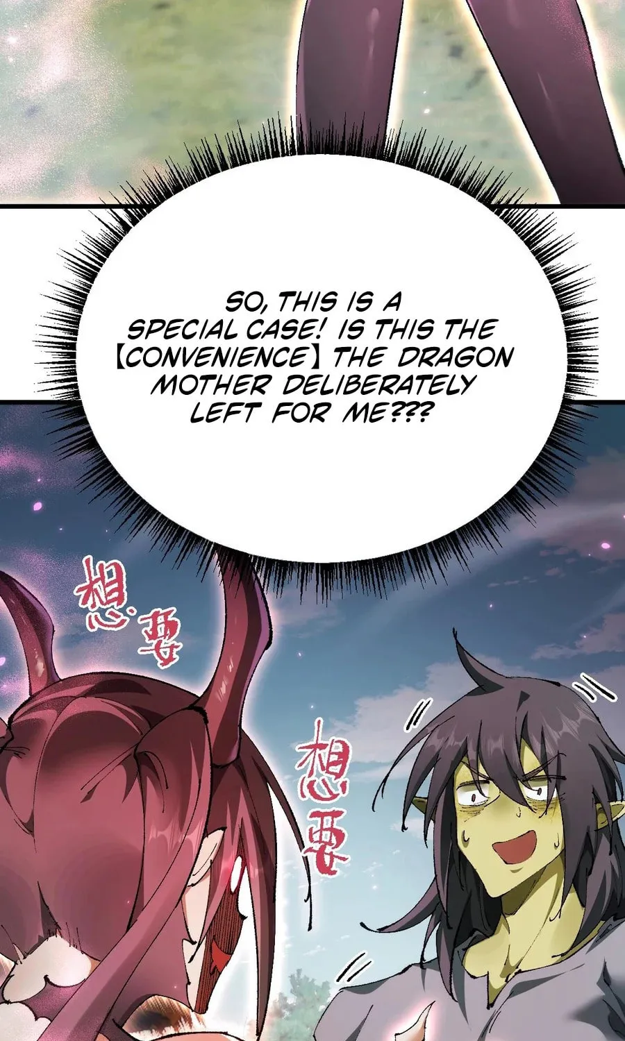 Cong Ge Bu Lin Dao Ge Bu Lin Shen Chapter 16 page 66 - 