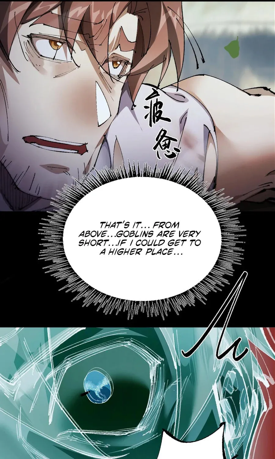 Cong Ge Bu Lin Dao Ge Bu Lin Shen Chapter 16 page 9 - 