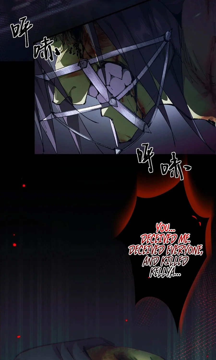 Cong Ge Bu Lin Dao Ge Bu Lin Shen Chapter 2 page 27 - 