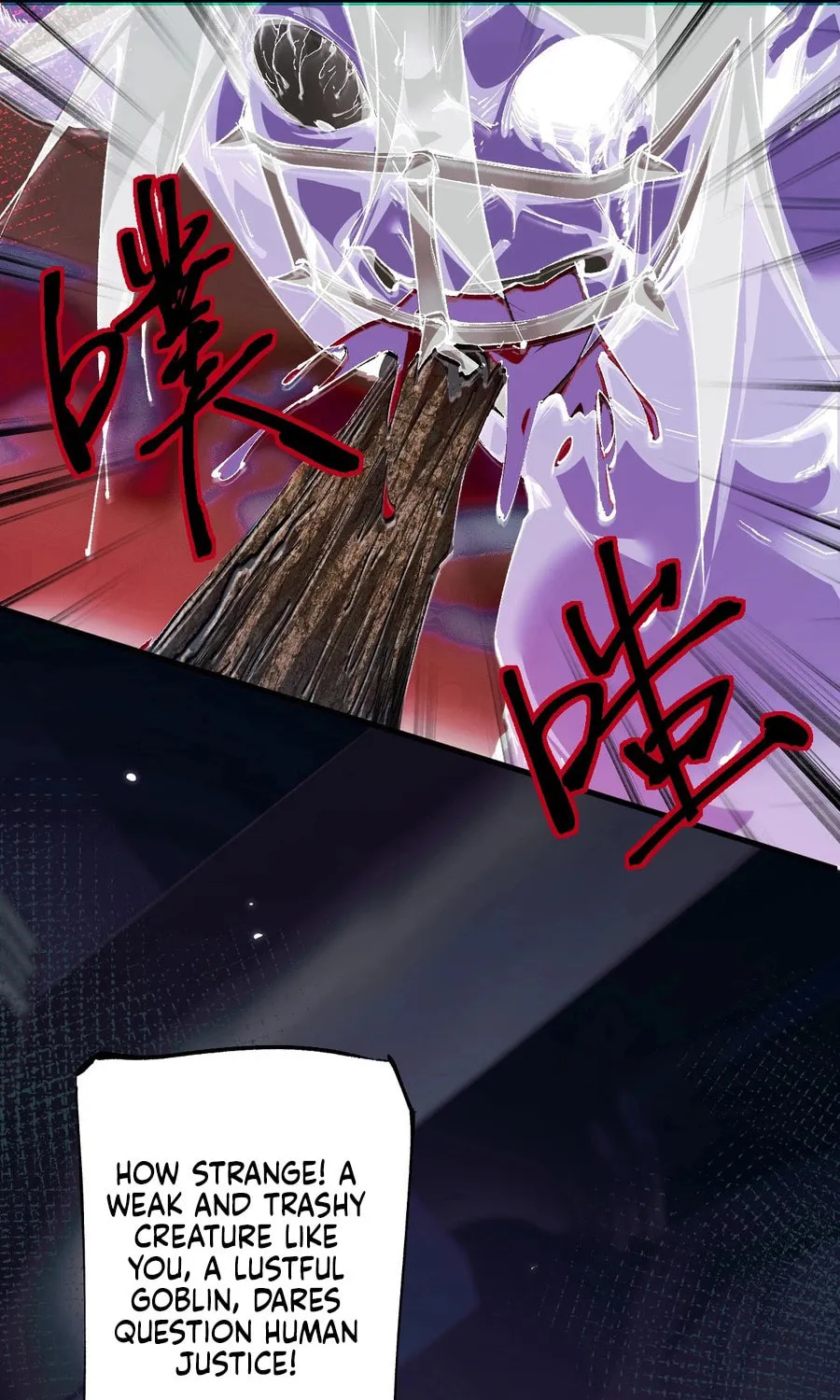 Cong Ge Bu Lin Dao Ge Bu Lin Shen Chapter 2 page 30 - 