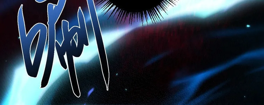 Cong Ge Bu Lin Dao Ge Bu Lin Shen Chapter 2 page 68 - 