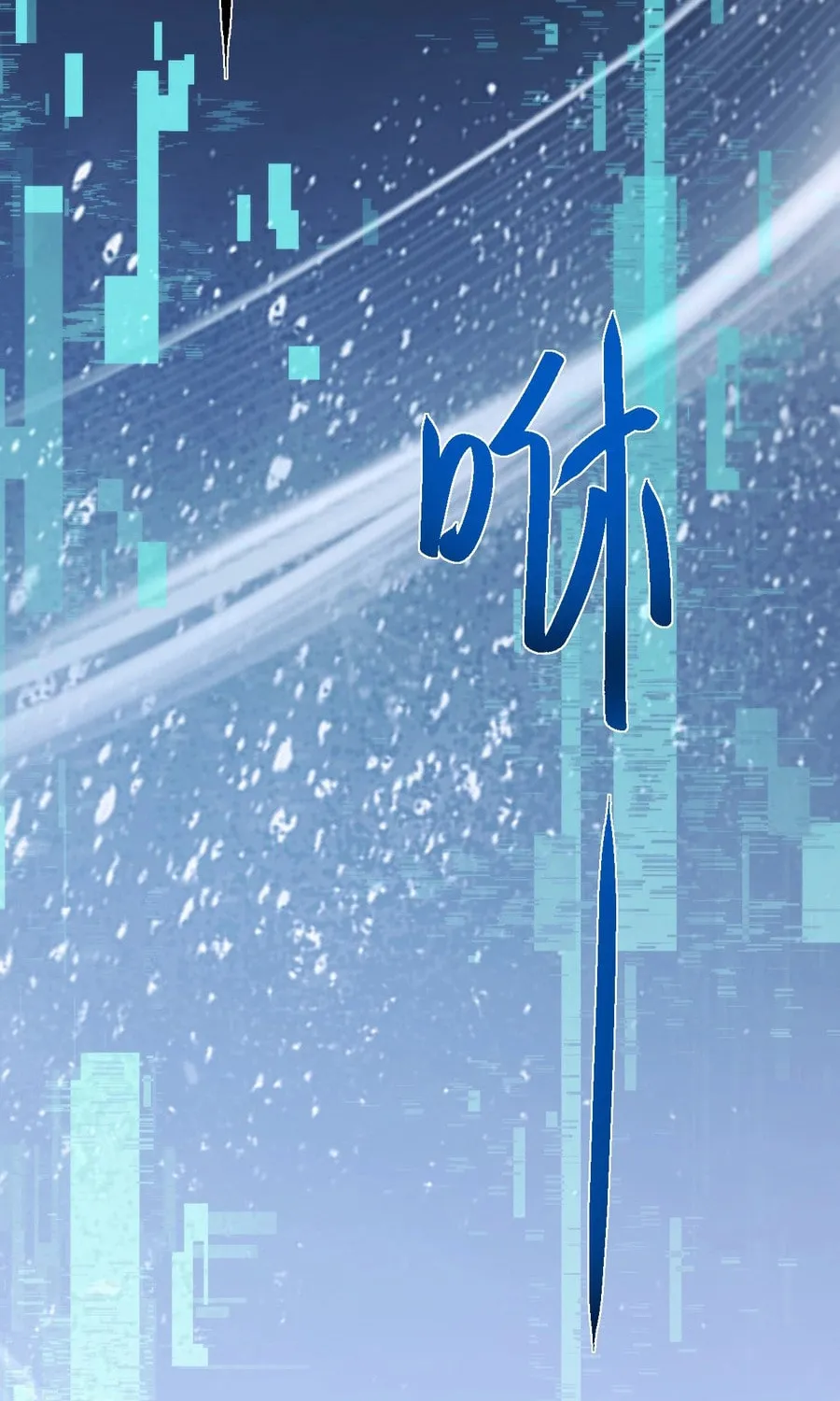 Cong Ge Bu Lin Dao Ge Bu Lin Shen Chapter 2 page 73 - 