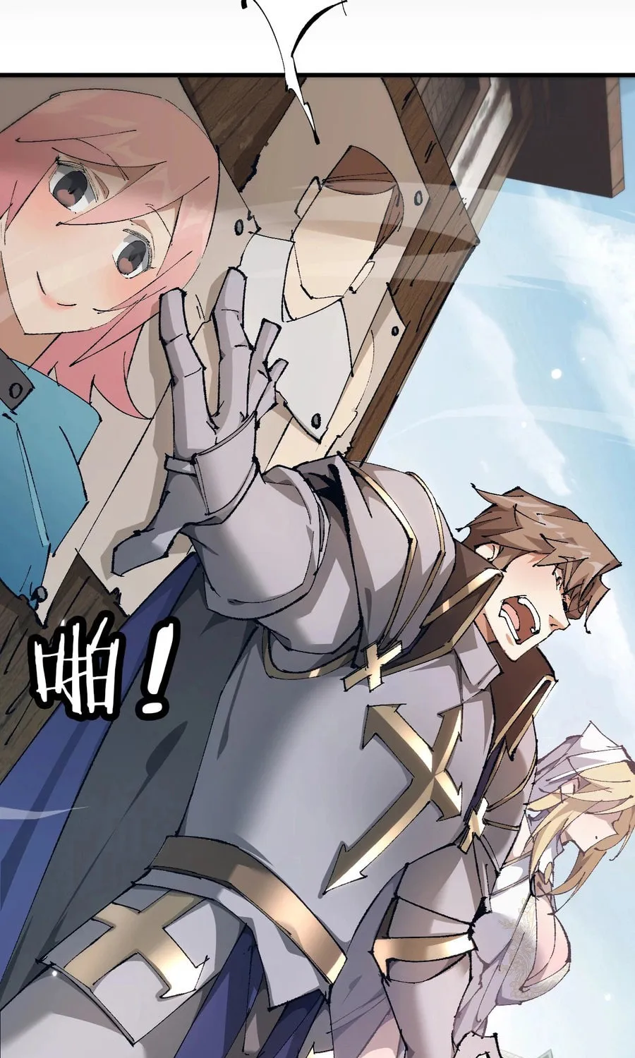 Cong Ge Bu Lin Dao Ge Bu Lin Shen Chapter 2 page 9 - 