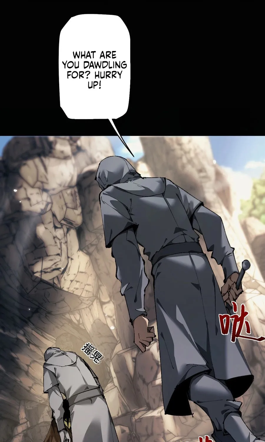 Cong Ge Bu Lin Dao Ge Bu Lin Shen Chapter 3 page 2 - 