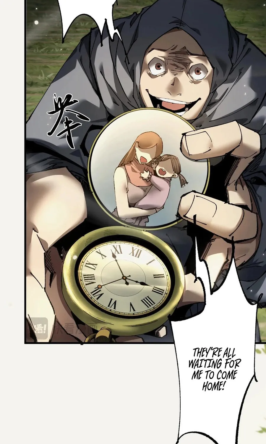 Cong Ge Bu Lin Dao Ge Bu Lin Shen Chapter 3 page 14 - 