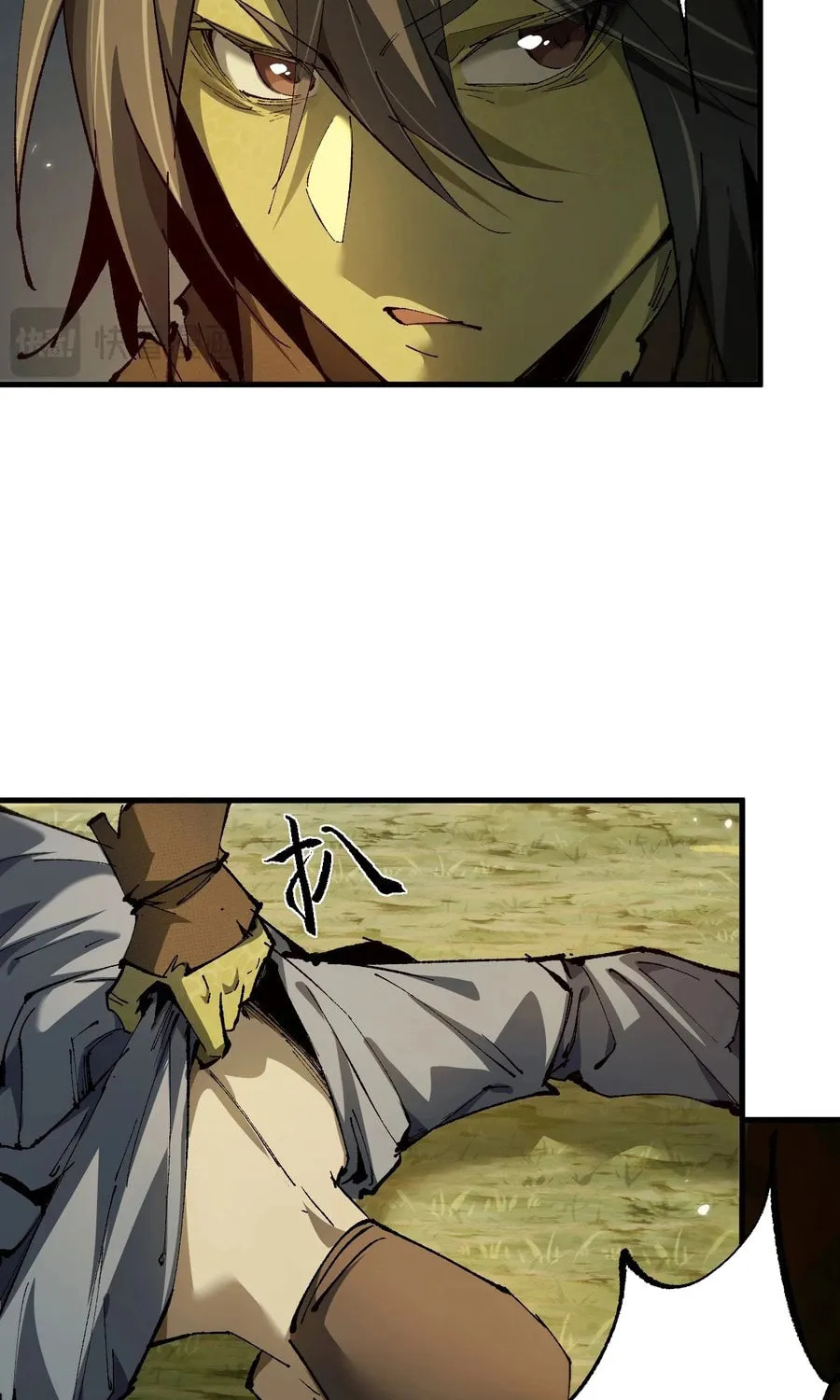 Cong Ge Bu Lin Dao Ge Bu Lin Shen Chapter 3 page 28 - 