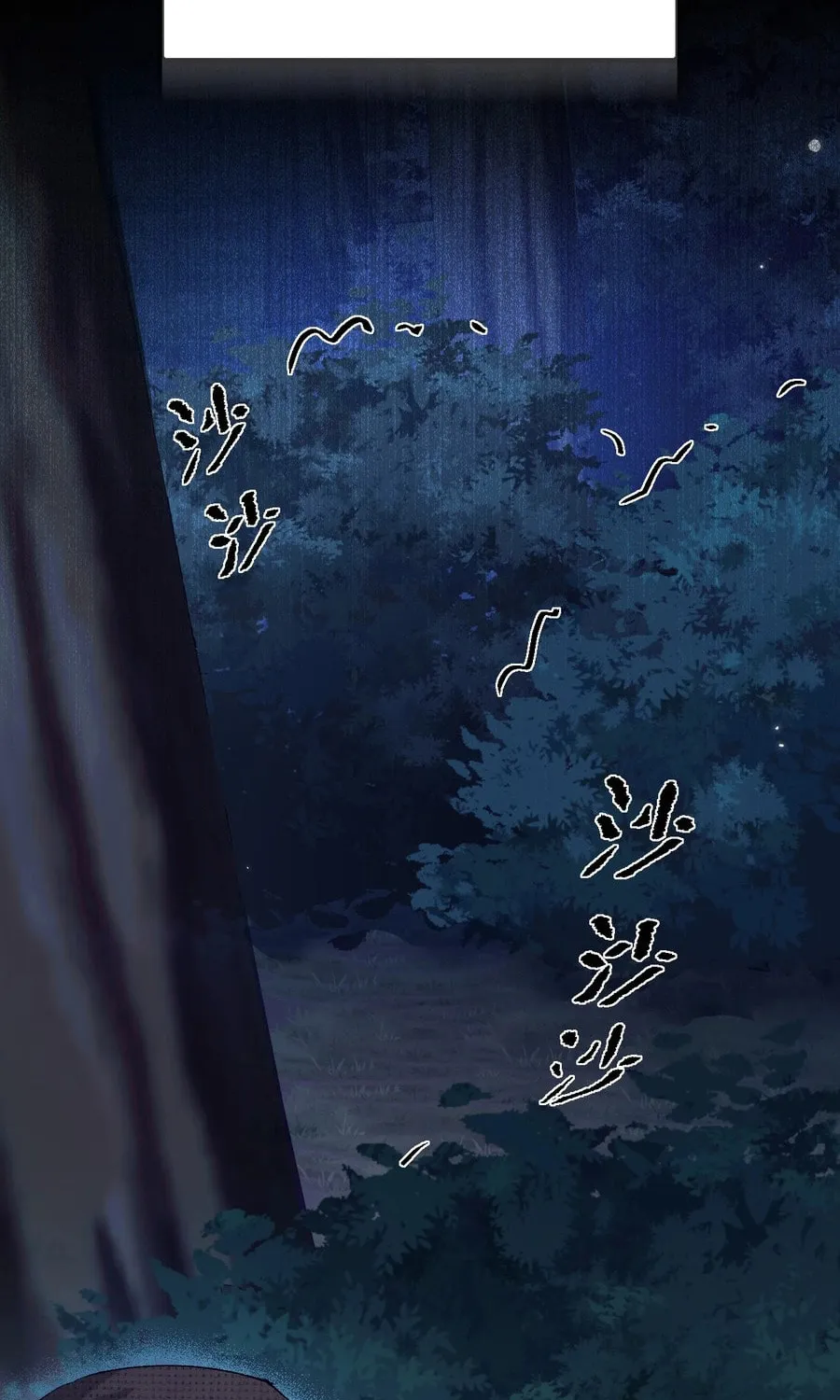 Cong Ge Bu Lin Dao Ge Bu Lin Shen Chapter 3 page 48 - 