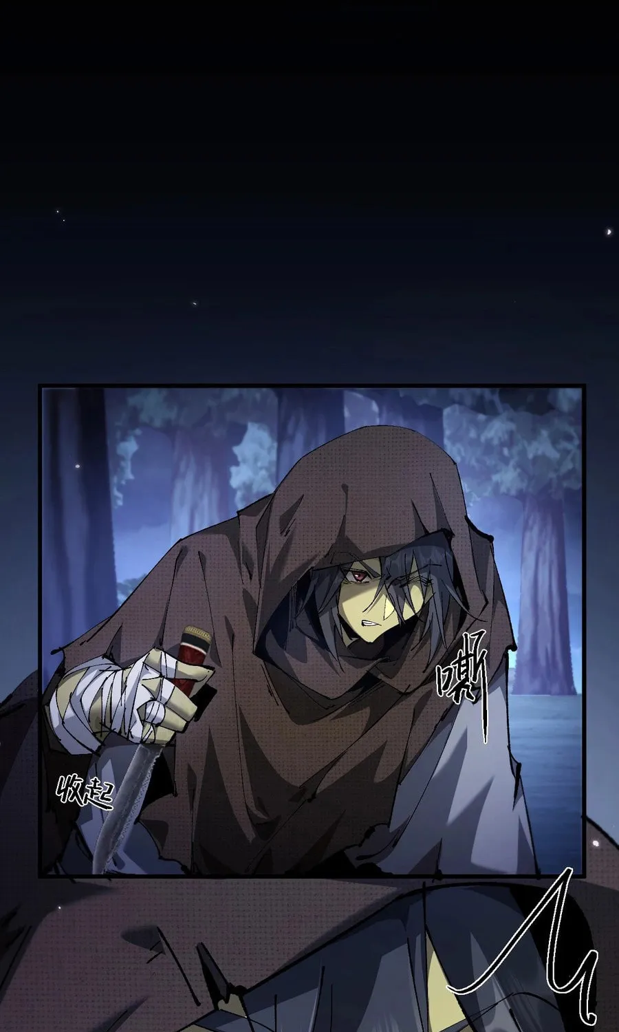 Cong Ge Bu Lin Dao Ge Bu Lin Shen Chapter 3 page 57 - 