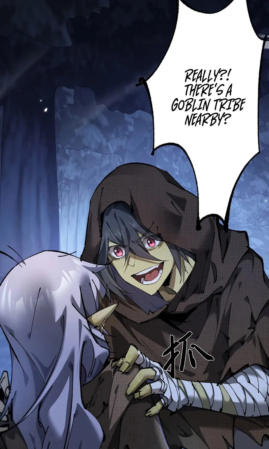 Cong Ge Bu Lin Dao Ge Bu Lin Shen Chapter 3 page 75 - 