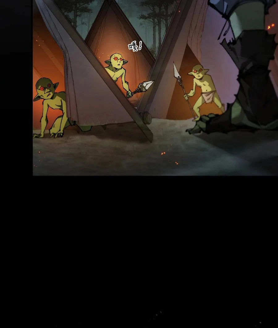 Cong Ge Bu Lin Dao Ge Bu Lin Shen Chapter 3 page 83 - 