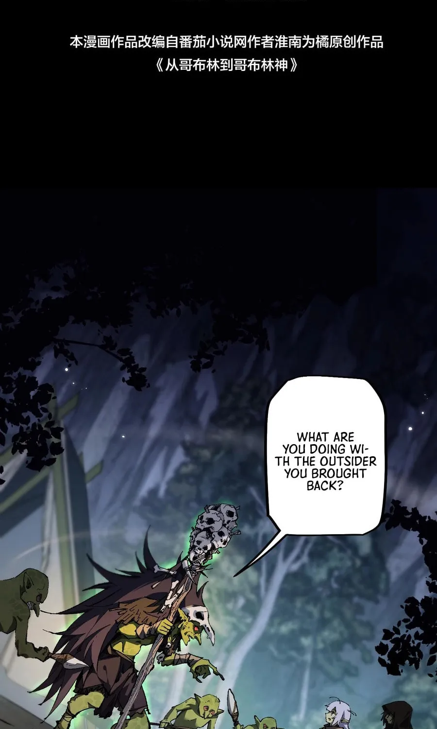Cong Ge Bu Lin Dao Ge Bu Lin Shen Chapter 4 page 2 - 