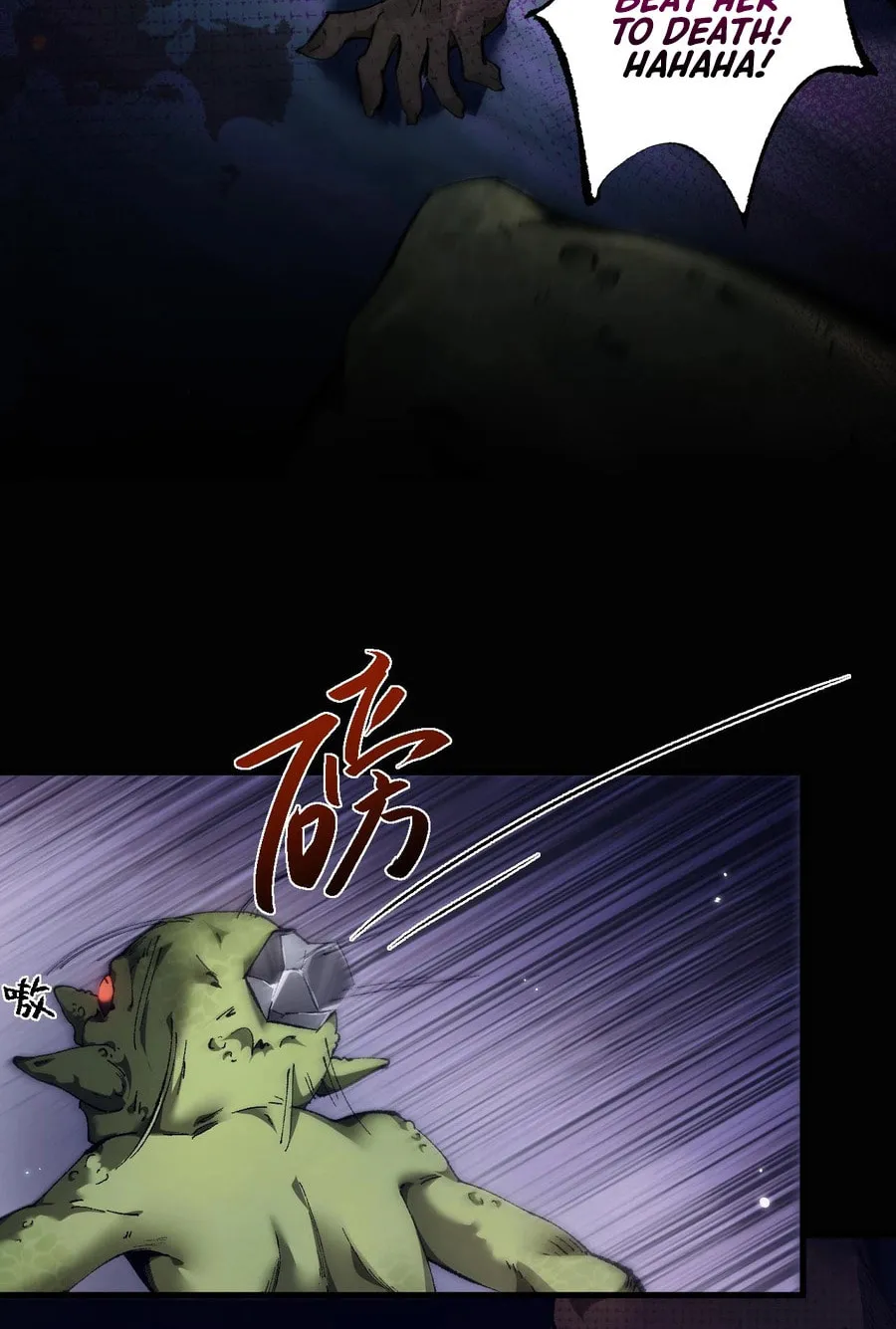 Cong Ge Bu Lin Dao Ge Bu Lin Shen Chapter 4 page 33 - 