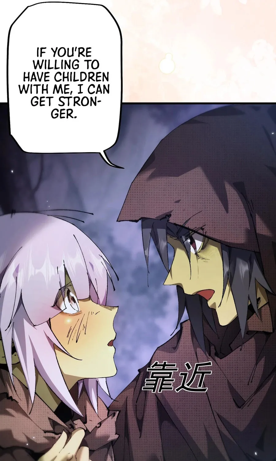 Cong Ge Bu Lin Dao Ge Bu Lin Shen Chapter 4 page 50 - 